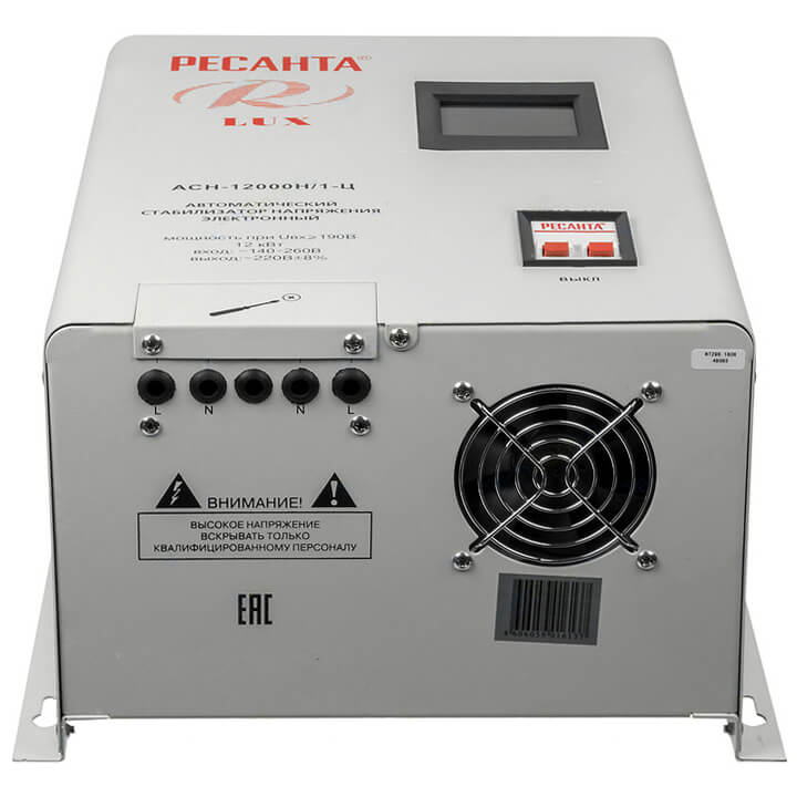 Цены на Стабилизатор напряжения Ресанта LUX АСН-12000Н/1-Ц в Клине